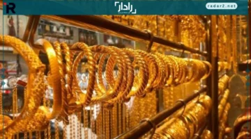 سعر الذهب اليوم يشهد تغييرات مهمة في العيارات والسبائك والأونصة